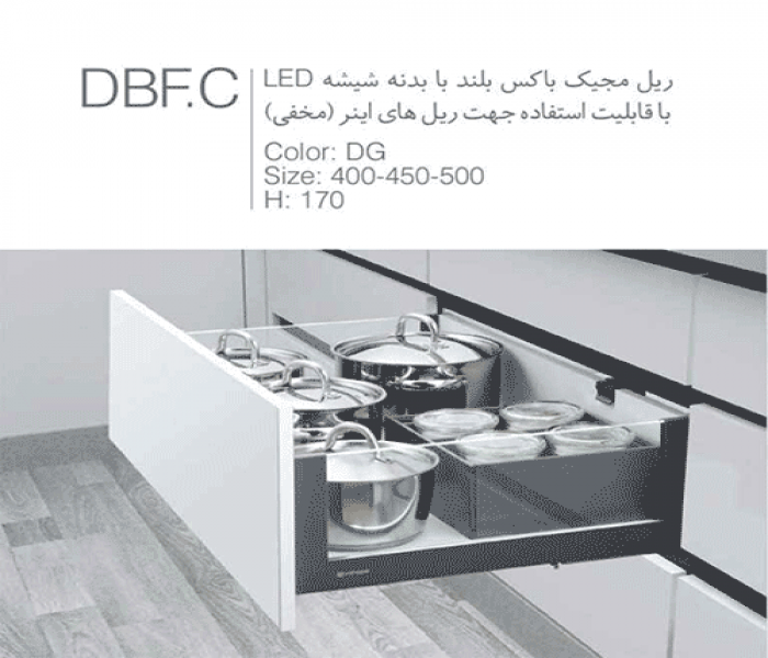 ریل مجیک باکس بلند با بدنه شیشه LED سایز 40 ملونی